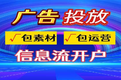 sem代运营机构经典案例：提升广告投放效果