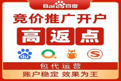 旅游行业SEM服务托管的优化实践案例