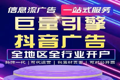 案例分析：信息流托管在大数据时代的价值